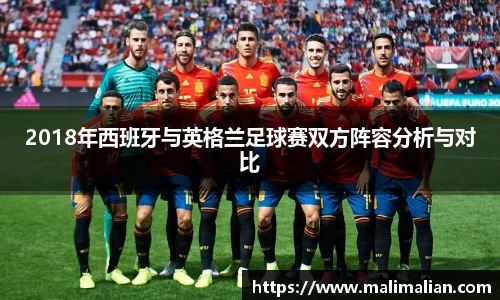 米兰体育