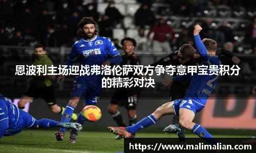 米兰·(milan)中国官方网站