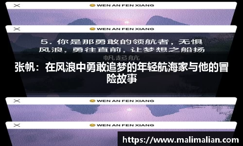 米兰·(milan)中国官方网站