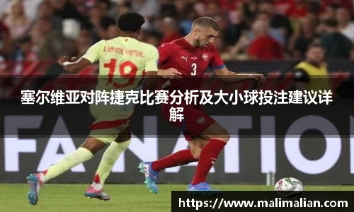 米兰体育