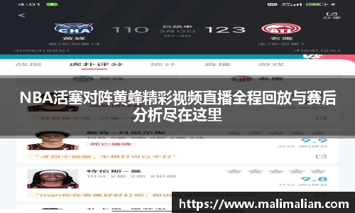 米兰体育官网